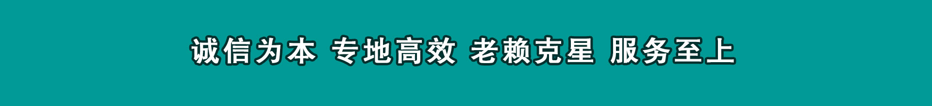 定陶催债公司